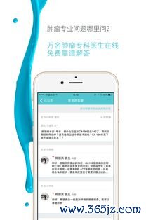 苹果易欧下载怎么授权_欧瑞莲中国易联网下载 苹果易欧下载怎么授权_欧瑞莲中国易联网下载