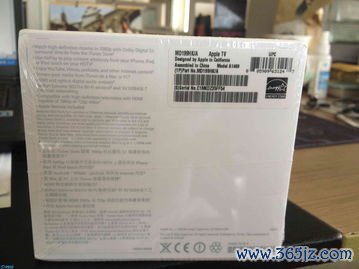 苹果易欧下载怎么授权_欧瑞莲中国易联网下载