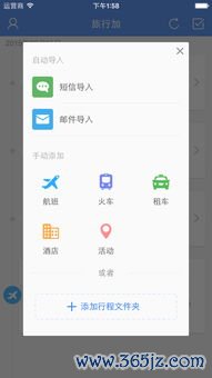 苹果用户无法下载内测版欧易_欧易交易所官网app下载苹果