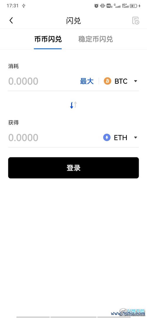 苹果怎么下载不了欧易_易欧交易所怎么下载苹果